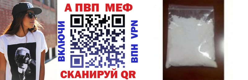 купить наркоту  Североуральск  Alpha-PVP кристаллы 