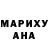 Меф мука Cognito Connue