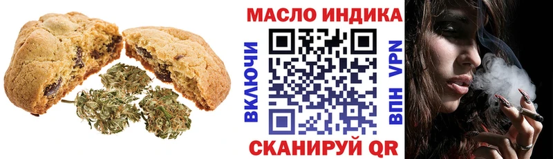 Еда ТГК конопля  Североуральск 