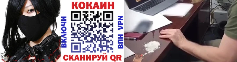 продажа наркотиков  Североуральск  КОКАИН Эквадор 