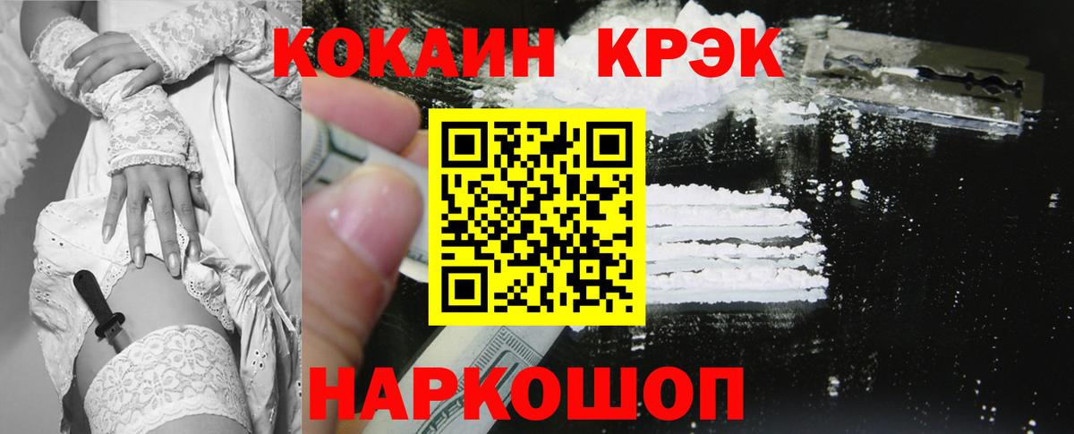 COCAIN 99% Североуральск