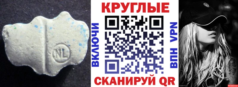 Ecstasy круглые купить Североуральск