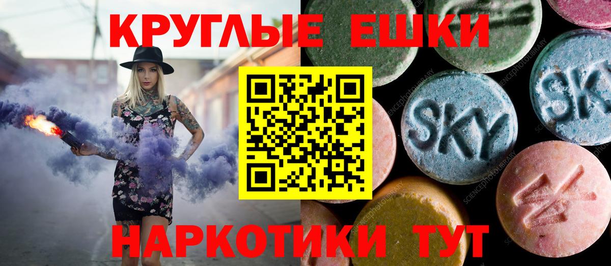 ЭКСТАЗИ 300 mg Североуральск