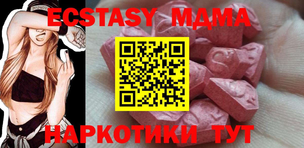 Экстази диски  Вход с VPN  Североуральск  Экстази Дубай 