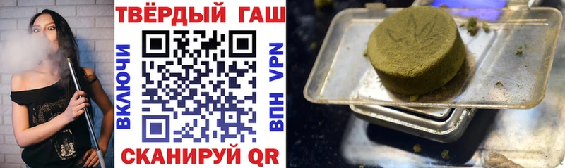 Гашиш хэш  гидра ссылка  Североуральск  где купить наркоту 