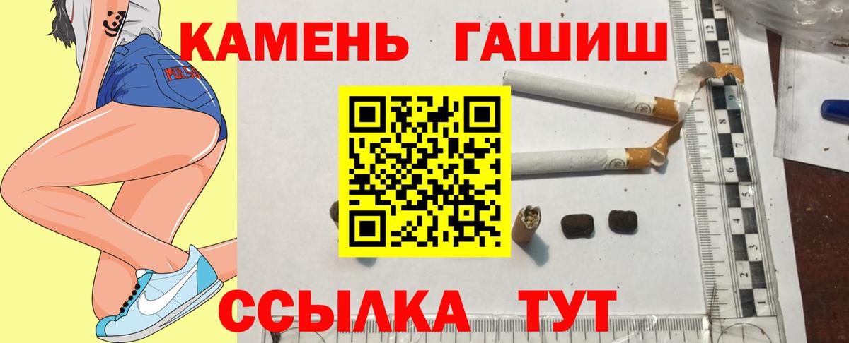 Гашиш Изолятор  ГАШИШ гарик  Вход с VPN  Североуральск 