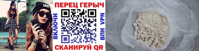 Героин афганец  Североуральск 