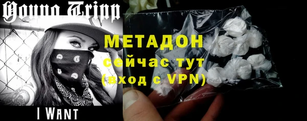 кокаин Алексин