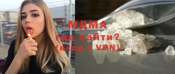 кокаин Алексин