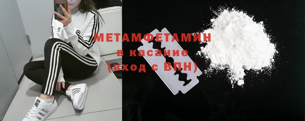 кокаин Алексин