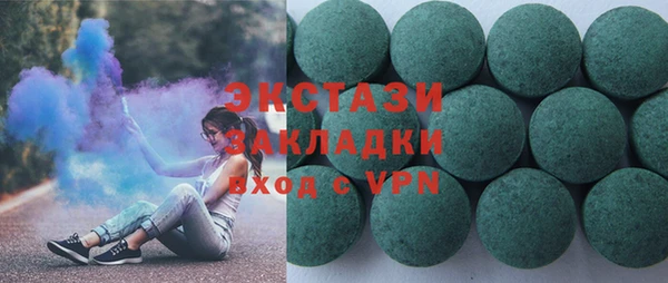 кокаин Алексин