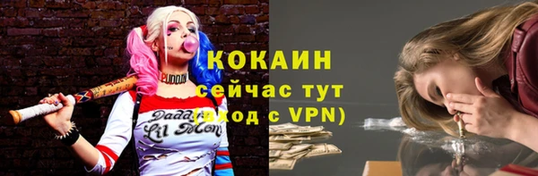 MDMA Premium VHQ Протвино
