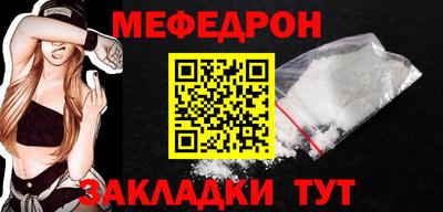 ГАЛЛЮЦИНОГЕННЫЕ ГРИБЫ Чебаркуль