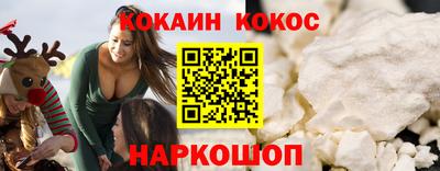 альфа пвп Уссурийск