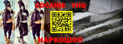 альфа пвп Уссурийск