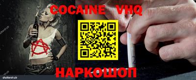 альфа пвп Усть-Джегута