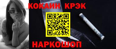 каннабис Усть-Илимск