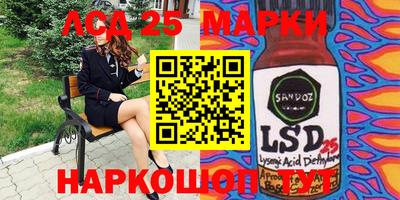бутират Чебоксары