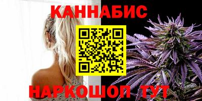сатива Чапаевск