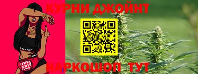 альфа пвп Усть-Джегута