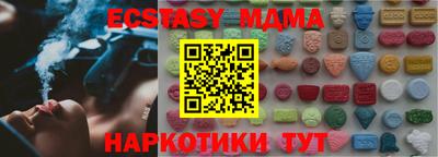 ГАЛЛЮЦИНОГЕННЫЕ ГРИБЫ Чебаркуль