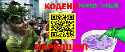 альфа пвп Уссурийск