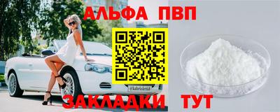 сатива Чапаевск