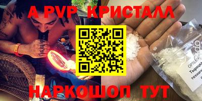 бутират Чебоксары