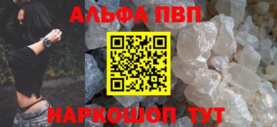 сатива Чапаевск