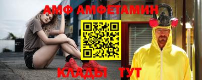 альфа пвп Уссурийск