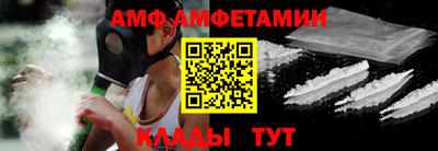 альфа пвп Уссурийск