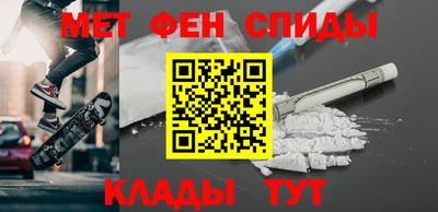 бутират Чебоксары