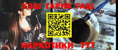 альфа пвп Уссурийск