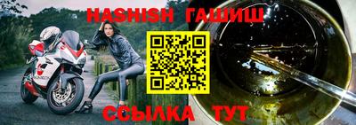 каннабис Усть-Илимск
