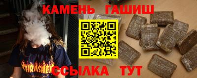альфа пвп Уссурийск