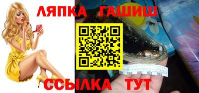 альфа пвп Уссурийск