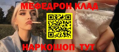 альфа пвп Усть-Джегута