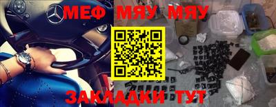 ГАЛЛЮЦИНОГЕННЫЕ ГРИБЫ Чебаркуль