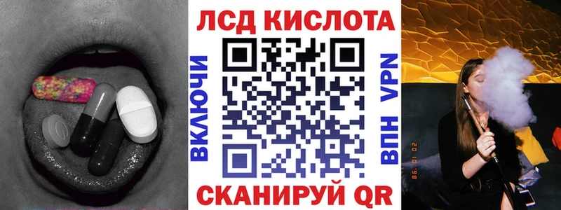 Лсд 25 экстази ecstasy Североуральск