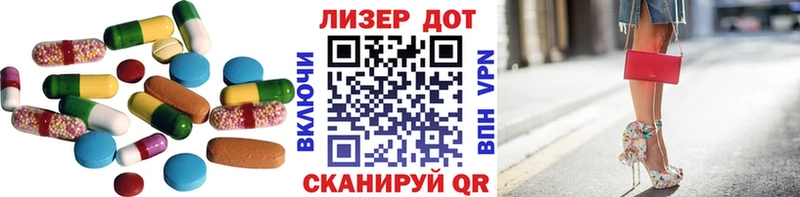Лсд 25 экстази кислота Североуральск