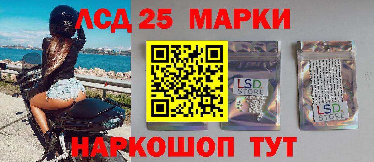 Североуральск  Лсд 25 экстази ecstasy  Вход с VPN 