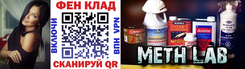 Метамфетамин Декстрометамфетамин 99.9%  как найти   Североуральск 