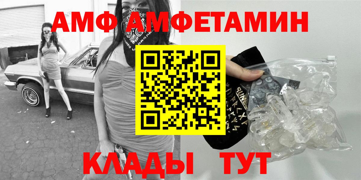 МЕТАМФЕТАМИН пудра Североуральск