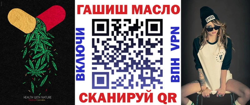 ТГК гашишное масло  Североуральск 