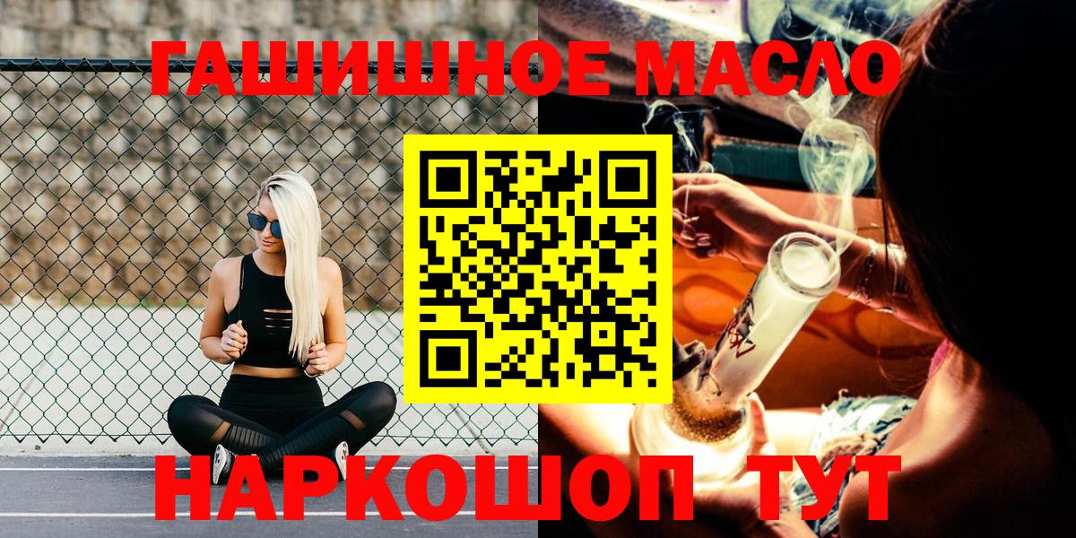 даркнет сайт  Дистиллят ТГК THC oil  Вход с VPN  Североуральск 