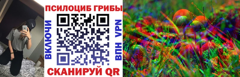 Псилоцибиновые грибы MAGIC MUSHROOMS  Североуральск 